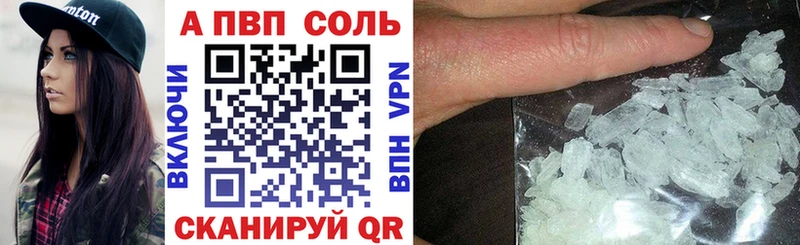 маркетплейс наркотические препараты  Новый Уренгой  А ПВП крисы CK 