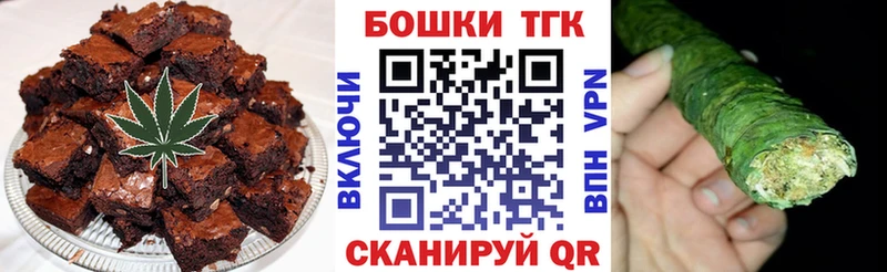 где продают наркотики  Новый Уренгой  Еда ТГК марихуана 