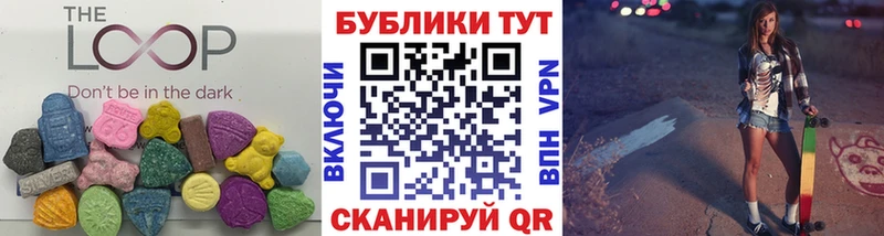 hydra ссылка  это наркотические препараты  Ecstasy бентли  закладка  Новый Уренгой 