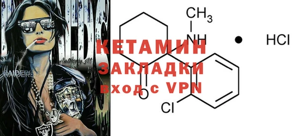 mdpv Аркадак