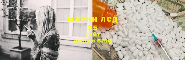 mdpv Аркадак