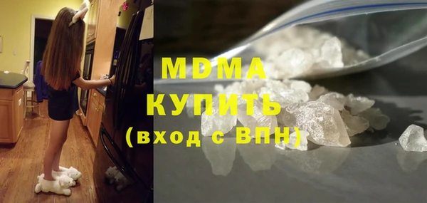 mdpv Аркадак