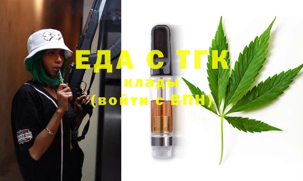 mdpv Аркадак