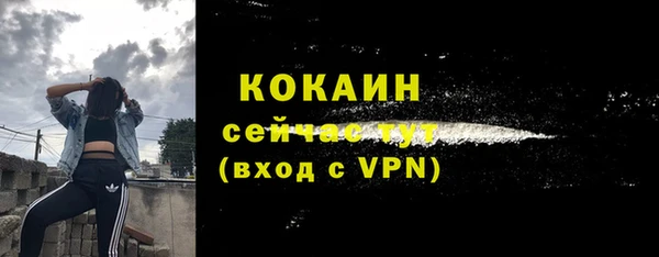 mdpv Аркадак