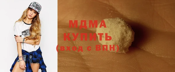 гидра Арсеньев