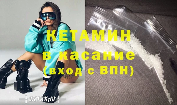 mdpv Аркадак