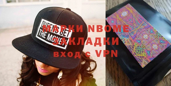 mdpv Аркадак
