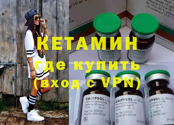 гидра Арсеньев