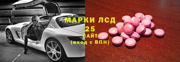 гидра Арсеньев