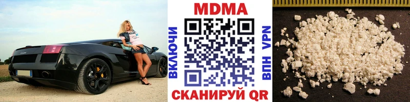 MDMA Molly Новый Уренгой