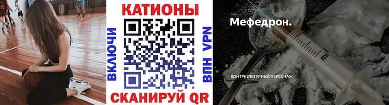 МЯУ-МЯУ кристаллы  где можно купить наркотик  Новый Уренгой 
