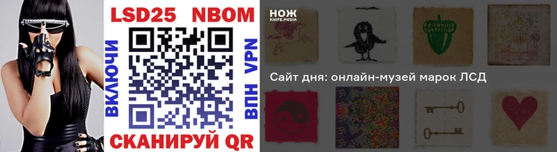 Марки NBOMe 1,5мг darknet как зайти Новый Уренгой