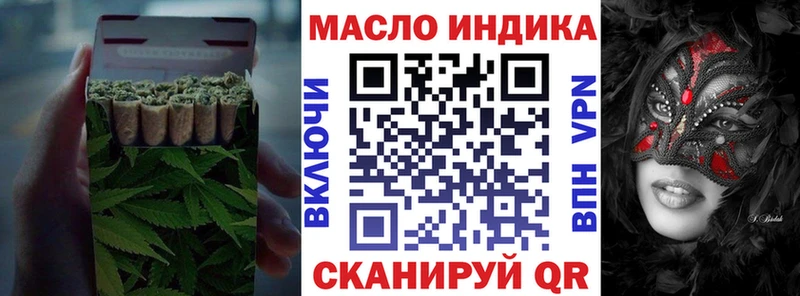 ТГК концентрат  наркошоп  МЕГА как войти  Новый Уренгой 